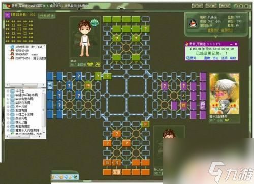 三军棋游戏,策略与智谋的棋盘对决(图1)