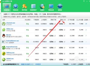 限制游戏上传,探索数字娱乐新纪元(图1) 限制游戏上传,探索数字娱乐新纪元(图1)
