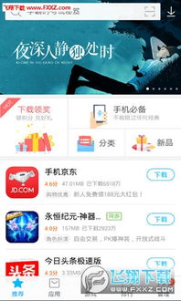 阅卷达人游戏官方版安卓v1.0下载 (图3) 阅卷达人游戏官方版安卓v1.0下载 (图3)