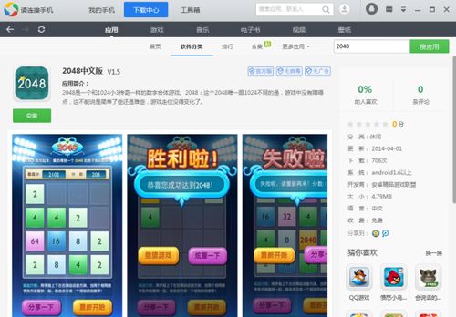 如意取名字 (图2) 如意取名字 (图2)