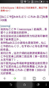如意取名字 (图3) 如意取名字 (图3)
