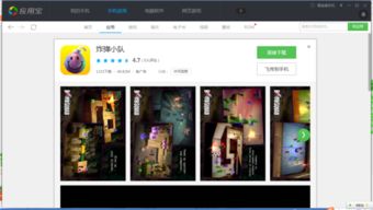 超自然现象多人联机游戏 (图3) 超自然现象多人联机游戏 (图3)