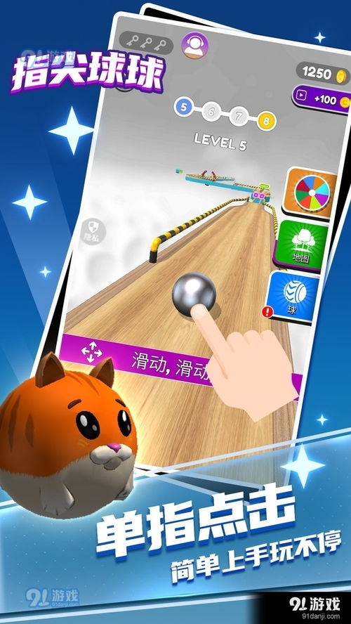 交易者游戏模拟器游戏安卓版下载 (图2)