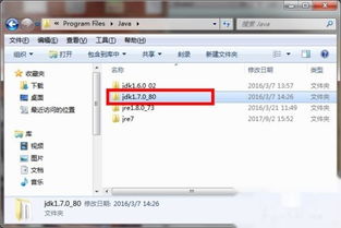 灵缇游戏加速器安卓版 (图2)