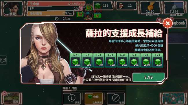 奥特曼集结游戏正版 (图2)