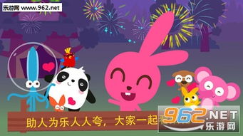 番茄宝宝爱画画 (图2) 番茄宝宝爱画画 (图2)