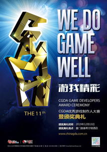 游戏制作小组,游戏制作小组倾力打造沉浸式冒险之旅(图2) 游戏制作小组,游戏制作小组倾力打造沉浸式冒险之旅(图2)
