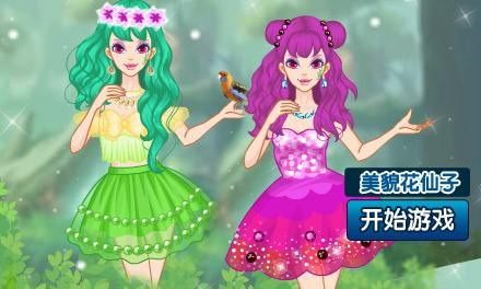 休闲游戏大全女生,女生专属的欢乐时光(图2) 休闲游戏大全女生,女生专属的欢乐时光(图2)