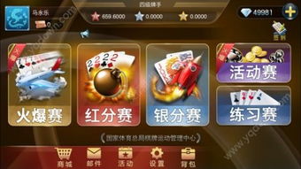 风雷游戏豆(图1) 风雷游戏豆(图1)