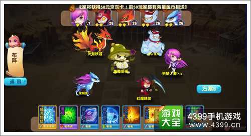 风雷游戏豆(图2) 风雷游戏豆(图2)