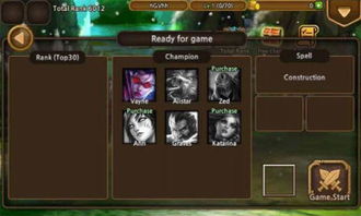 手机lol游戏叫什么,揭秘英雄联盟手机版的热血征程(图1) 手机lol游戏叫什么,揭秘英雄联盟手机版的热血征程(图1)