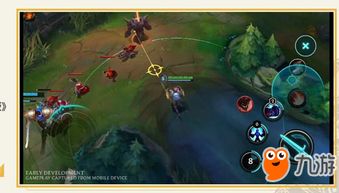 手机lol游戏叫什么,揭秘英雄联盟手机版的热血征程(图3) 手机lol游戏叫什么,揭秘英雄联盟手机版的热血征程(图3)