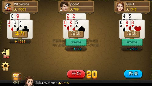 游戏362,揭秘神秘数字背后的游戏世界(图1) 游戏362,揭秘神秘数字背后的游戏世界(图1)