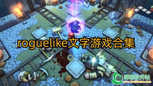 冒险文字游戏,探寻失落文明的冒险之旅(图3) 冒险文字游戏,探寻失落文明的冒险之旅(图3)