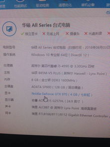 游戏vrm,沉浸式体验的无限可能(图2) 游戏vrm,沉浸式体验的无限可能(图2)