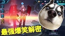 游戏搞笑段子,游戏中的搞笑段子大盘点(图1)