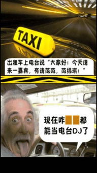 游戏搞笑段子,游戏中的搞笑段子大盘点(图3)