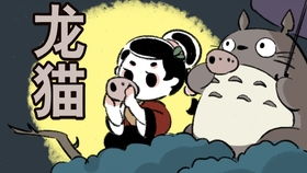 月亮手指游戏,探寻古老智慧与亲子互动的奇妙之旅(图2) 月亮手指游戏,探寻古老智慧与亲子互动的奇妙之旅(图2)