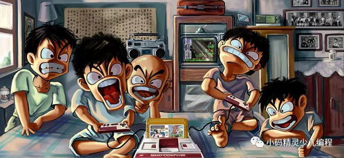 迷上游戏了怎么办(图1) 迷上游戏了怎么办(图1)