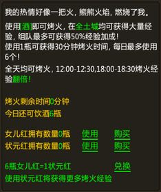 玩游戏计划,我的年度游戏计划概览(图2)