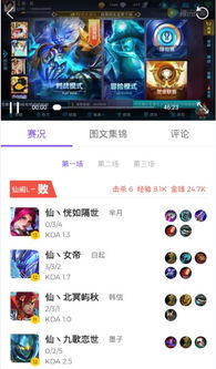 直播游戏的平台有哪些,探索热门平台的魅力与特色(图1) 直播游戏的平台有哪些,探索热门平台的魅力与特色(图1)