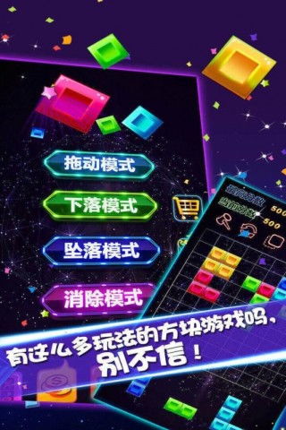 方块达人游戏,挑战极限的益智冒险之旅(图1) 方块达人游戏,挑战极限的益智冒险之旅(图1)