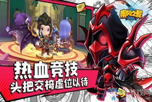 风之翼游戏,翱翔于幻想天空的冒险之旅(图2) 风之翼游戏,翱翔于幻想天空的冒险之旅(图2)