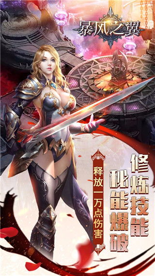 风之翼游戏,翱翔于幻想天空的冒险之旅(图3) 风之翼游戏,翱翔于幻想天空的冒险之旅(图3)