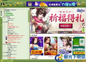 新同城游戏大厅下载,一键下载开启游戏新篇章(图2) 新同城游戏大厅下载,一键下载开启游戏新篇章(图2)