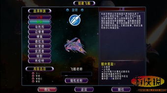 游戏评价150字,探索游戏世界的精彩瞬间(图3) 游戏评价150字,探索游戏世界的精彩瞬间(图3)