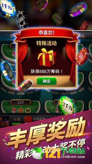 星力牛魔王游戏下载,体验刺激冒险之旅(图2) 星力牛魔王游戏下载,体验刺激冒险之旅(图2)