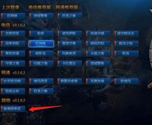 适合一个人玩的网络游戏,专为单人打造的沉浸式网络游戏体验(图3) 适合一个人玩的网络游戏,专为单人打造的沉浸式网络游戏体验(图3)