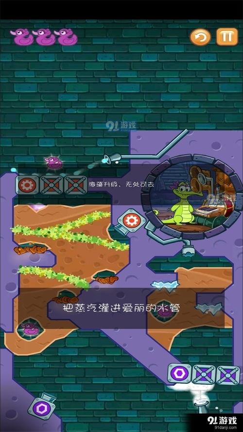 鳄鱼小顽皮游戏下载,下载开启欢乐海洋(图1)