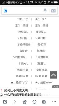 游戏网名情侣带符号,探寻游戏情侣的独特魅力(图1) 游戏网名情侣带符号,探寻游戏情侣的独特魅力(图1)