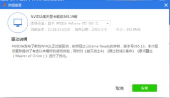 更新游戏蓝屏,探索更新后的神秘世界(图3) 更新游戏蓝屏,探索更新后的神秘世界(图3)