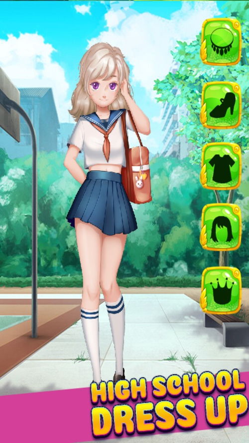 高校女孩游戏(图3) 高校女孩游戏(图3)