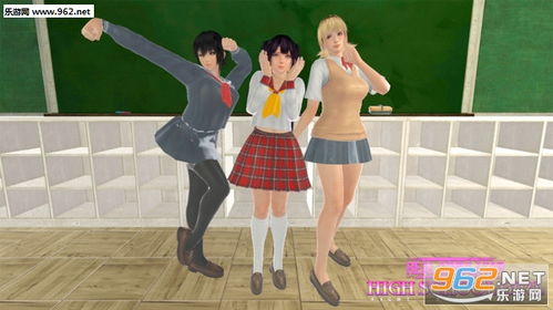 高校女孩游戏(图2) 高校女孩游戏(图2)