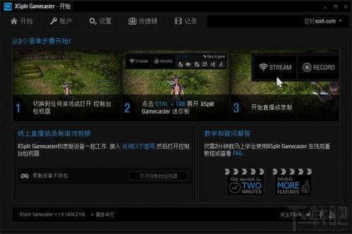 游戏软件r,R游戏软件带来的奇幻冒险之旅(图2) 游戏软件r,R游戏软件带来的奇幻冒险之旅(图2)
