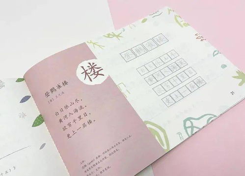 幼儿书写游戏(图3) 幼儿书写游戏(图3)