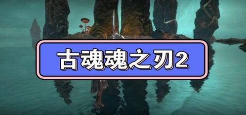 游戏中如何回血,战力飙升(图3) 游戏中如何回血,战力飙升(图3)
