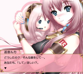 巡音游戏,探索音乐与虚拟偶像的奇幻之旅(图1) 巡音游戏,探索音乐与虚拟偶像的奇幻之旅(图1)