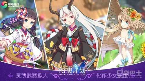 巡音游戏,探索音乐与虚拟偶像的奇幻之旅(图3) 巡音游戏,探索音乐与虚拟偶像的奇幻之旅(图3)