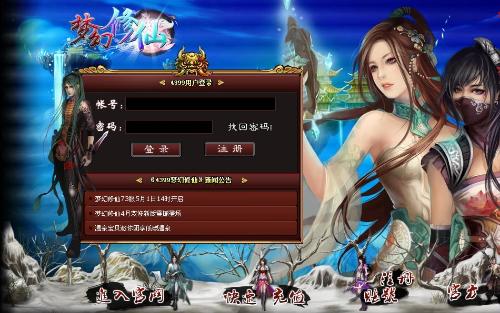 1733网页游戏,穿越时空的奇幻冒险之旅(图2)