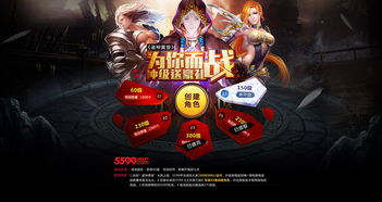 1733网页游戏,穿越时空的奇幻冒险之旅(图3)