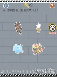 谜底小游戏,解锁谜题乐趣无限(图2) 谜底小游戏,解锁谜题乐趣无限(图2)