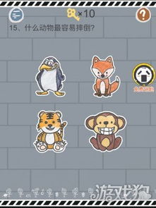谜底小游戏,解锁谜题乐趣无限(图3) 谜底小游戏,解锁谜题乐趣无限(图3)