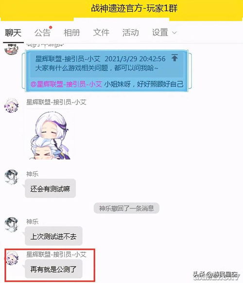 刷表情游戏,解锁社交新境界(图2) 刷表情游戏,解锁社交新境界(图2)