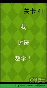 极难游戏2第22关,挑战极限的神秘迷宫之旅(图2) 极难游戏2第22关,挑战极限的神秘迷宫之旅(图2)
