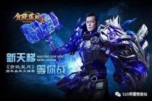 贪玩游戏2019代言人,2019贪玩游戏代言人风采大盘点(图1) 贪玩游戏2019代言人,2019贪玩游戏代言人风采大盘点(图1)