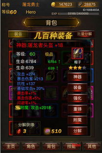 单机游戏辅助工具,助力玩家畅游虚拟世界的秘密武器(图3)